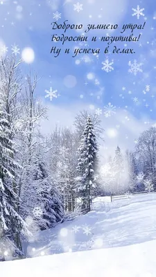 Импровизация снега: WebP изображения для скачивания