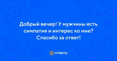 Вечерние фото, чтобы поднять настроение и расслабиться