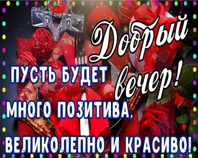 Вдохновляющие фото вечернего времени суток