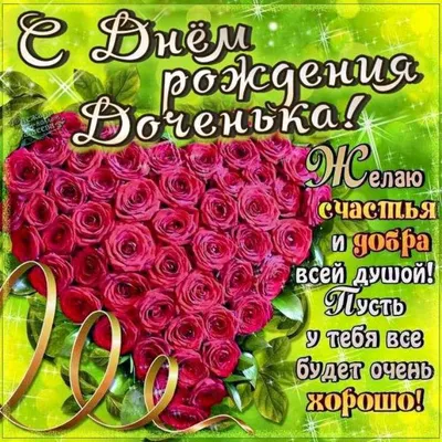 Новые фото с дочерью в день рождения: скачать бесплатно в хорошем качестве