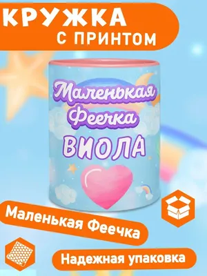 Изображения для дочки на 8 марта