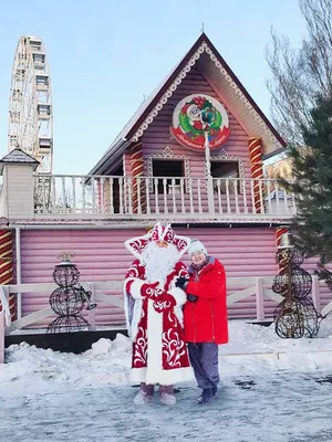 Фотография Дома Деда Мороза с возможностью выбора формата