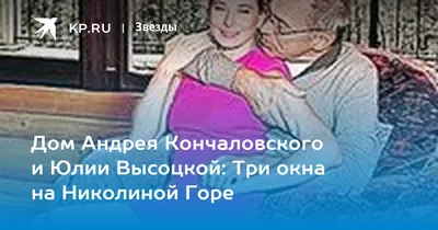 Изображения Дома Кончаловского на Николиной горе в превосходном качестве