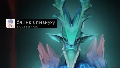 4K смешные картинки Dota 2 для вашего удовольствия