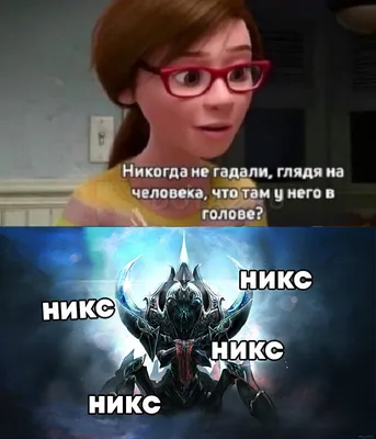 Смешные картинки Dota 2: выберите формат для скачивания (JPG, PNG, WebP)