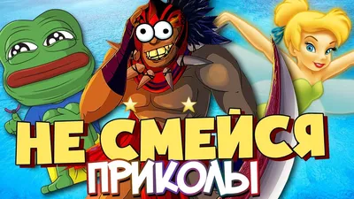 Смешные картинки Dota 2: скачать бесплатно в формате WebP