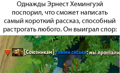 Лучшие моменты в Доте 2: смешные моменты на фото!