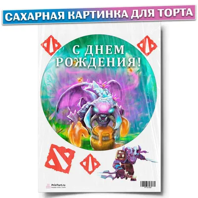 Смешные фотографии Dota 2 2024