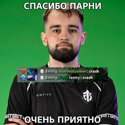 Смешные изображения Dota 2 в формате png