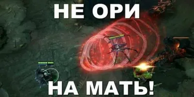 Фото смешные картинки Dota 2