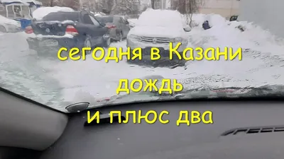 Эмоциональные моменты: Казань под дождем