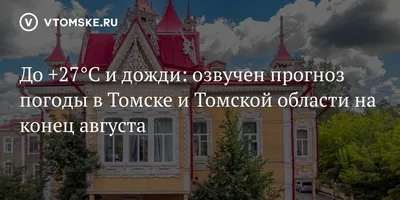 Визуальная поэзия: Дождь в объективе