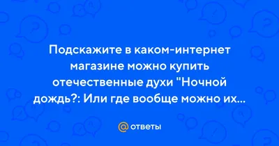 Обои на телефон с дождем