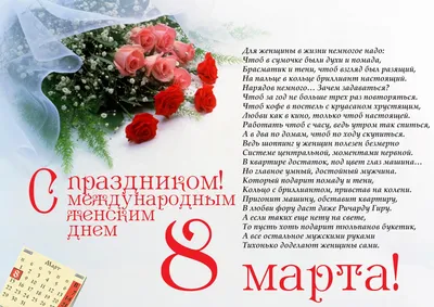 Веселые фото с эффектом движения на 8 марта