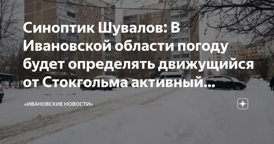 Зимний экстаз: Фотографии увлекательного движения снега