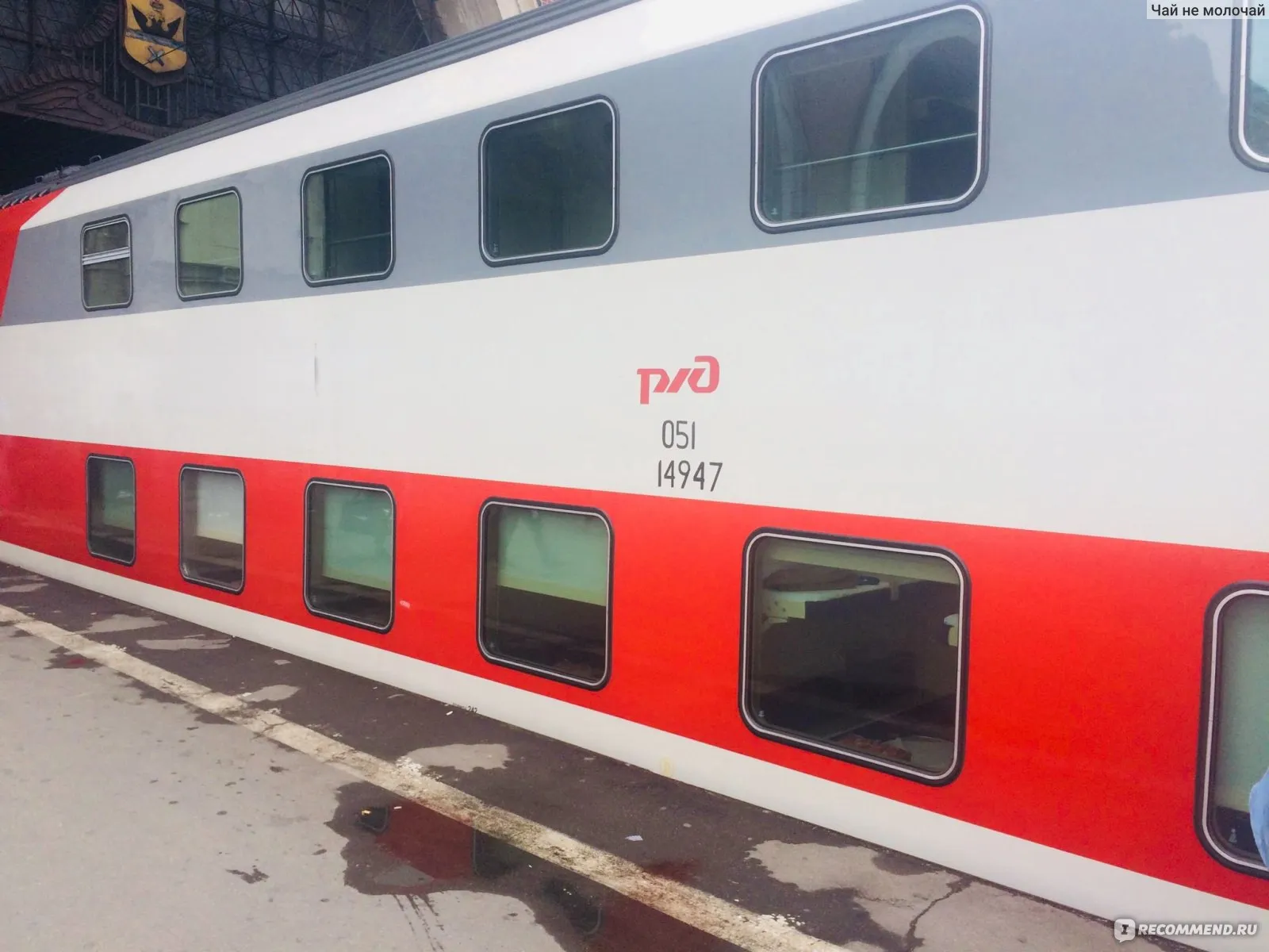 Поезд 102 москва адлер двухэтажный. Поезд 104 Москва Адлер. Поезд 036с Северная Пальмира двухэтажный. 737ж «двухэтажный состав». Двухэтажный поезд Москва Адлер.