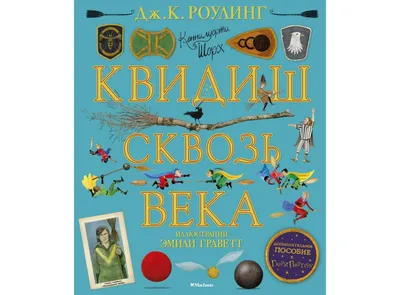 Фото Дж.К. Роулинг: PNG, идеальное для использования в дизайне веб-сайта о Роулинг