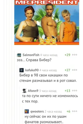 Фотография с улыбающимся Джастина Бибера в JPG