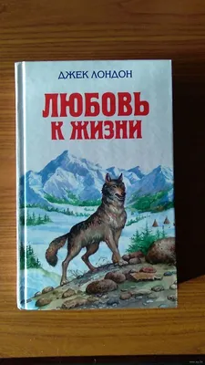 Иллюстрации, отражающие любовь Джека Лондона к морским путешествиям и морской жизни