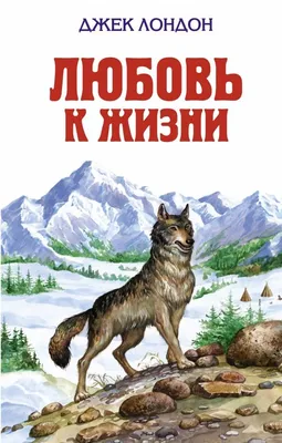 Фото Джека Лондона: новые изображения в хорошем качестве