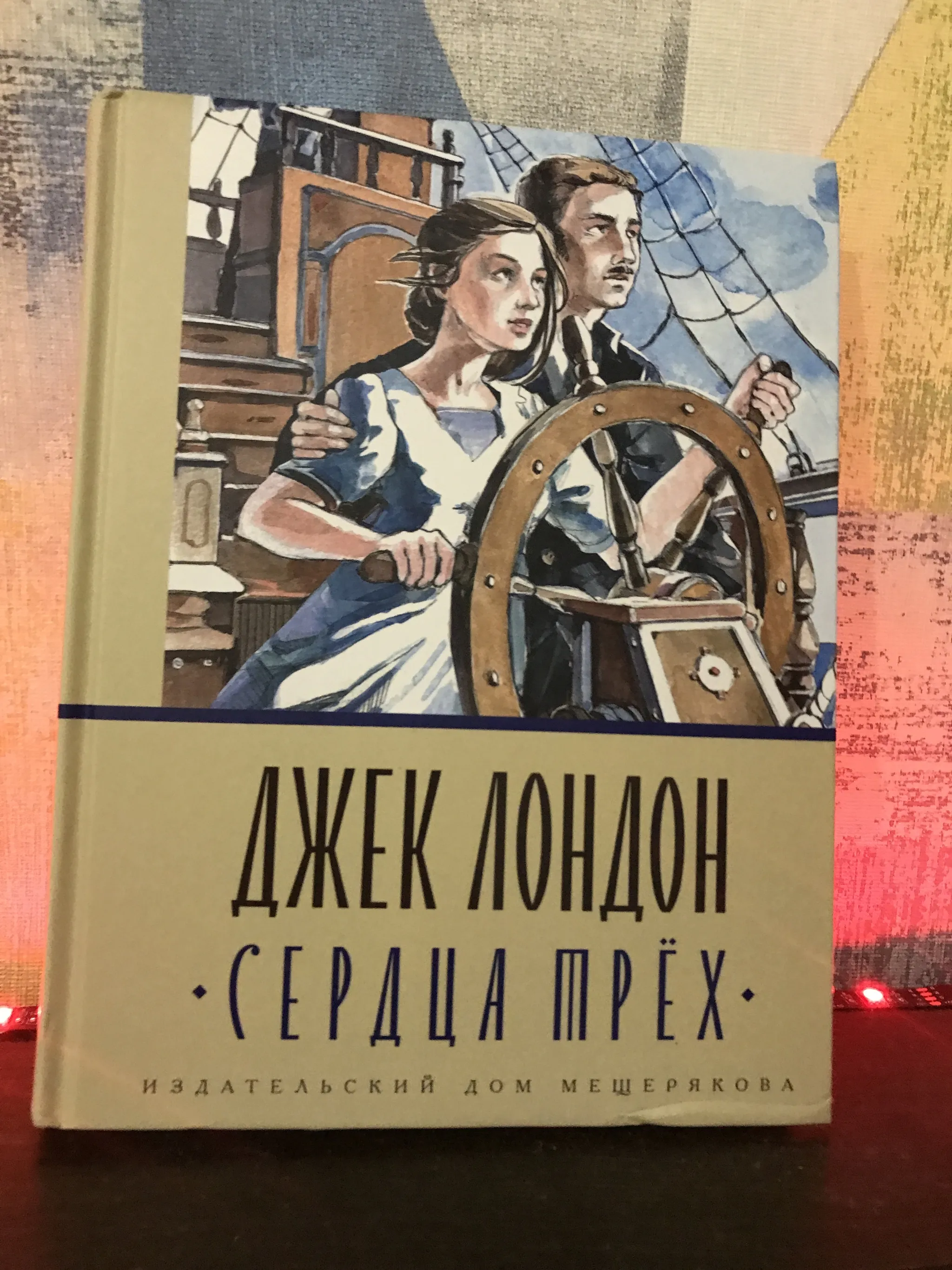 Фото, иллюстрирующие любовь Джека Лондона к природе и приключениям | Джек  лондон любовь к жизни картинки Фото №2285188 скачать