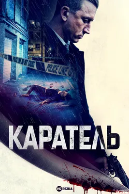 Изображение Джэми Култер в формате PNG