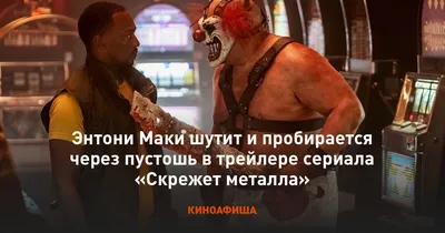 Интригующее изображение Джо Синоа в формате JPG