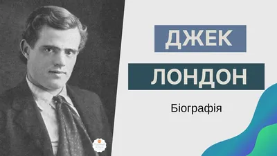 Фото Джона Крайера в природной обстановке