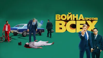 Джон Майкл Макдона: Картинка в формате JPG с высоким разрешением