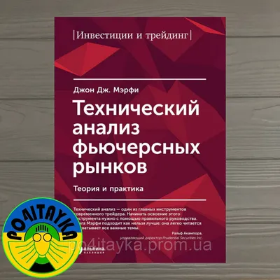 Потрясающее изображение Джона Мерфи в стиле винтаж