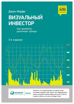 Фото Джона Мерфи с красочными фейерверками на заднем плане