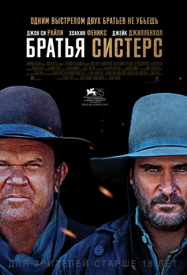 Картинка Джона Си Райли: выберите формат и размер изображения