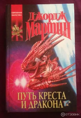 Исключительное изображение Джорджа Р.Р. Мартина в JPG для фанатов кинозвезды