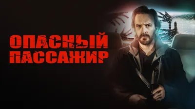 Изображение Джозефа Владыка в формате JPG для печати