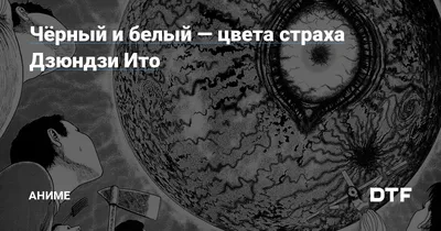 Фото Кинозвезды Дзюндзи Ито - Вдохновляющие образы