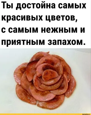 Скачать смешные картинки с едой бесплатно