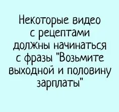 Еда, которая заставит вас улыбнуться