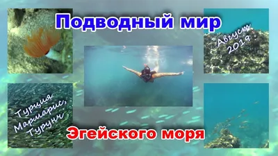 Фон на рабочий стол с видом на Эгейское море