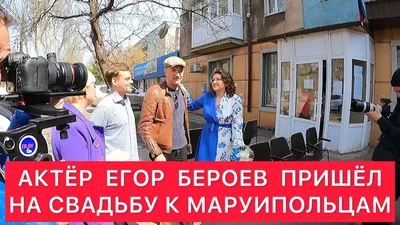 Картинки Егора Бероева: моменты, которые оставят след в вашем сердце