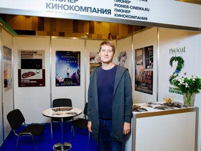 Картинка Егора Чичканова в формате PNG - средний размер