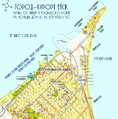 Фон с видом на Азовское море - прекрасное дополнение для вашего рабочего стола