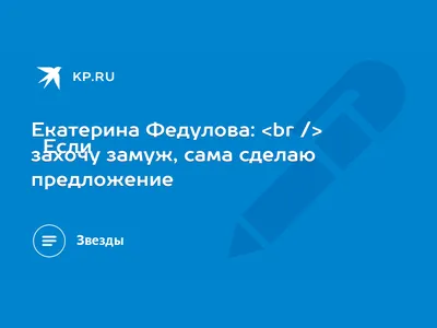 Фотографии кинозвезды Екатерины Федуловой: выберите предпочтения