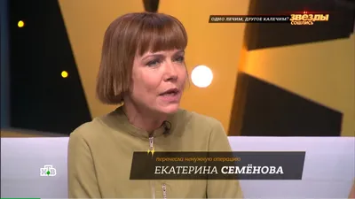 Очаровательная фотография кинозвезды Екатерины Семеновой