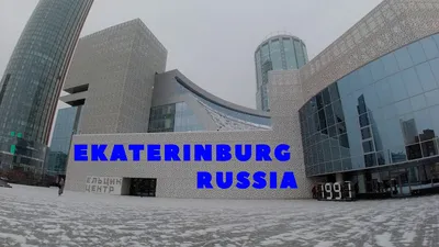 Зимние Тени: Фотографии Екатеринбурга в Холодной Игре Света и Тени