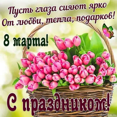 Фото в формате PNG, JPG, WebP - эксклюзивные картинки с 8 марта