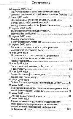 Эль мория: погружение в красоту подводного царства