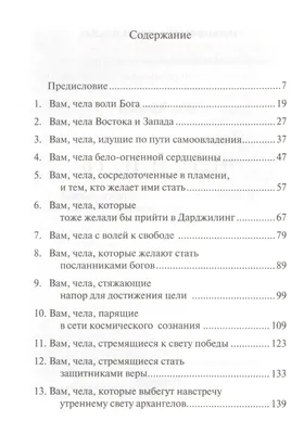 Исследование Эль мории: в поисках сокровищ в морских пещерах