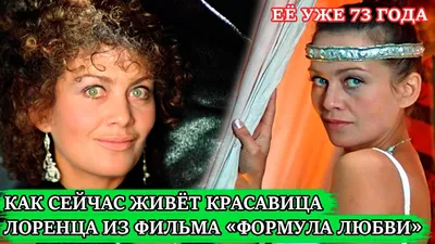 Елена Аминова - прекрасная кинозвезда на фото