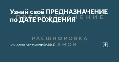 Фото Елены Антиповой: выберите формат и наслаждайтесь качеством