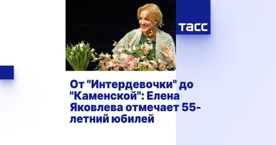 HD обои с изображением Елены Яковлевой из фильма Интердевочка